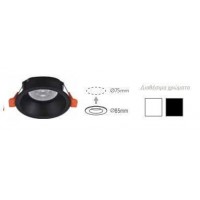 Σποτ χωνευτό μαύρο αντιθαμβωτικό σταθερό αλουμινίου διάμετρος 8,5cm (εγκοπή 7,5cm) για λάμπες led GU10 ή MR16