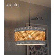 Φωτιστικό μονόφωτο κρεμαστό rattan bamboo κυκλικό natural με διαστάσεις Φ40cmx20cm και ντουί E27 για λάμπες led Φωτιστικό μονόφωτο κρεμαστό rattan bamboo κυκλικό natural με διαστάσεις Φ40cmx20cm και ντουί E27 για λάμπες led